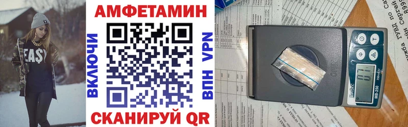 Amphetamine Розовый  наркошоп  omg как войти  Городище 