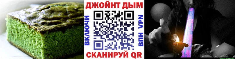 Canna-Cookies конопля  Городище 