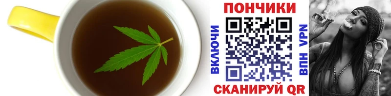 Печенье с ТГК конопля Городище