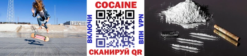 COCAIN VHQ Городище