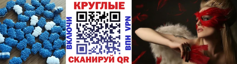 Экстази VHQ Городище