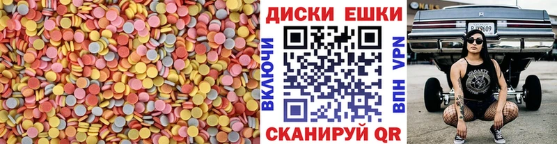 МЕГА ССЫЛКА  Городище  Ecstasy Cube 