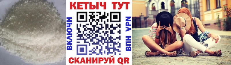 КЕТАМИН VHQ Городище