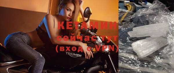 метамфетамин Гусь-Хрустальный
