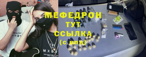 mdpv Саяногорск