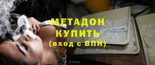 первитин Гусиноозёрск