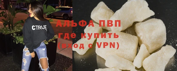 мескалин Гусев