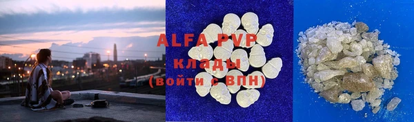 первитин Гусиноозёрск