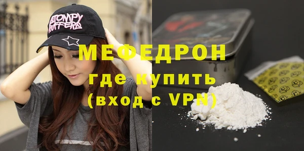 метамфетамин Гусь-Хрустальный