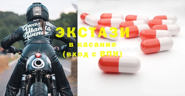 метамфетамин Гусь-Хрустальный
