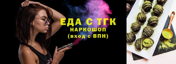 дистиллят марихуана Сафоново