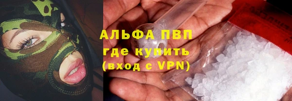 mdpv Саяногорск