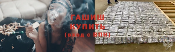 метамфетамин Гусь-Хрустальный