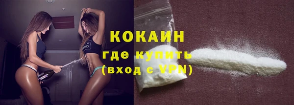 мескалин Гусев