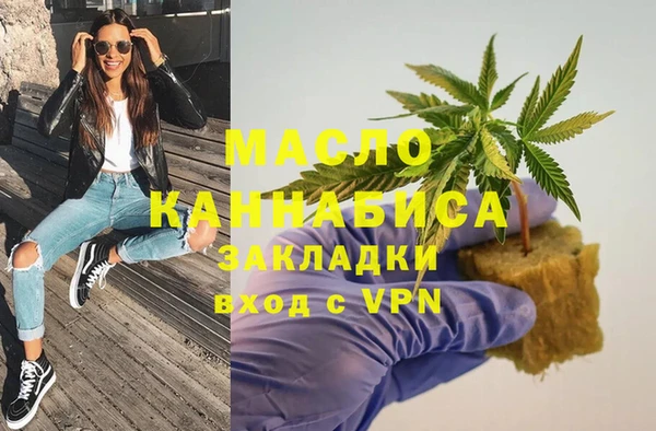 первитин Гусиноозёрск
