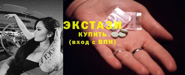мескалин Гусев