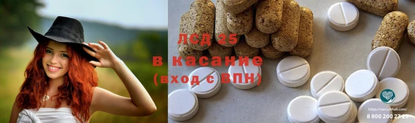 таблы Сатка