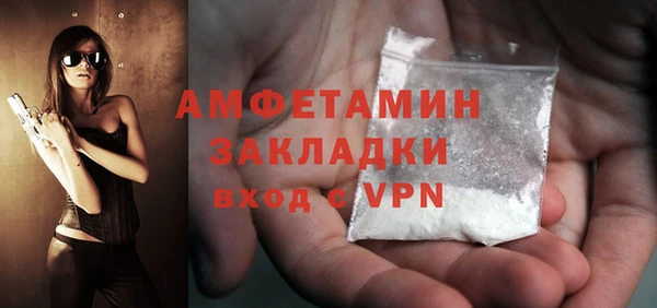 первитин Гусиноозёрск