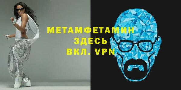 мескалин Гусев