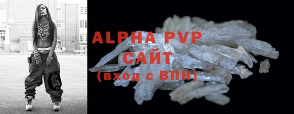 первитин Гусиноозёрск