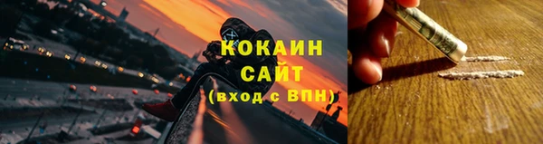 метамфетамин Гусь-Хрустальный