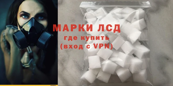 мескалин Гусев
