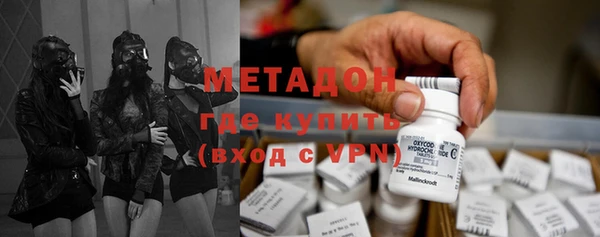 дистиллят марихуана Сафоново