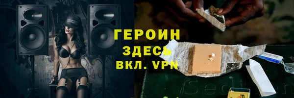 метамфетамин Гусь-Хрустальный