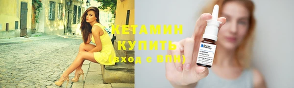 метамфетамин Гусь-Хрустальный