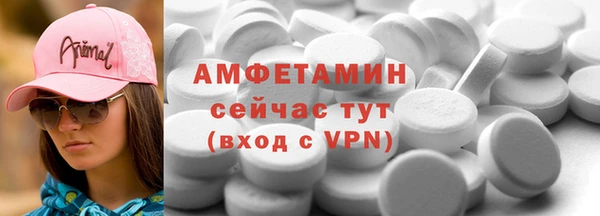 метамфетамин Гусь-Хрустальный