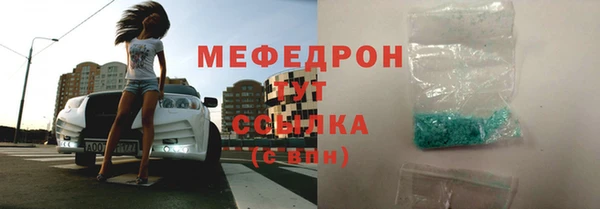 дистиллят марихуана Сафоново