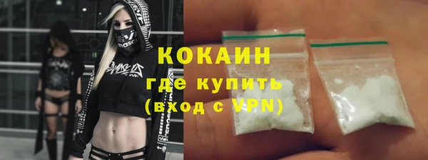 метамфетамин Гусь-Хрустальный