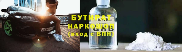 первитин Гусиноозёрск