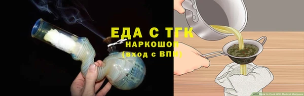 дистиллят марихуана Сафоново