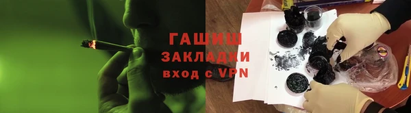 метамфетамин Гусь-Хрустальный