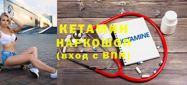 мескалин Гусев
