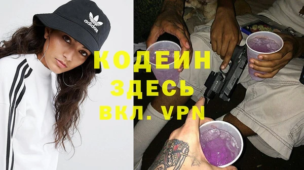 мескалин Гусев