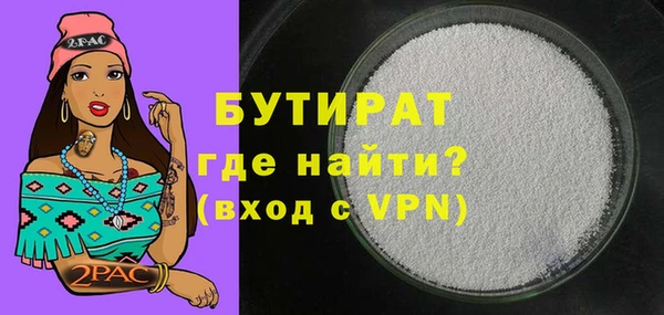 первитин Гусиноозёрск