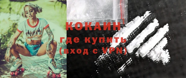 первитин Гусиноозёрск