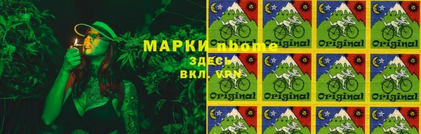 метамфетамин Гусь-Хрустальный