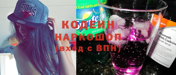 первитин Гусиноозёрск