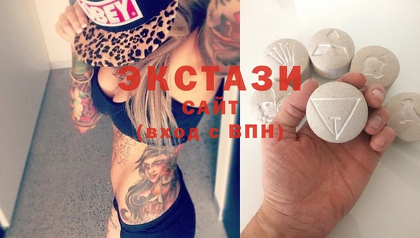 мескалин Гусев
