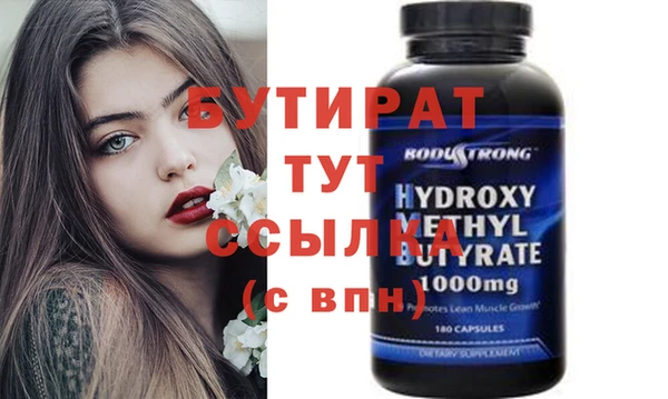 метамфетамин Гусь-Хрустальный