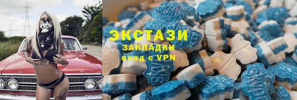 мескалин Гусев