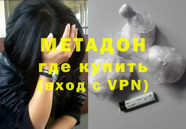 первитин Гусиноозёрск