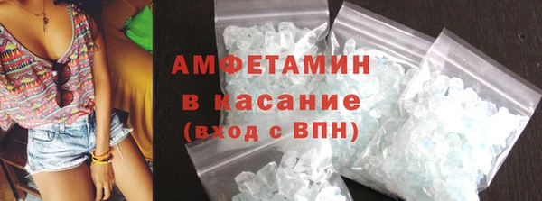 метамфетамин Гусь-Хрустальный