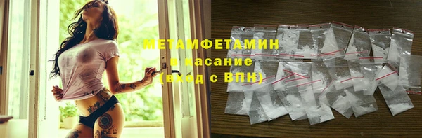 метамфетамин Гусь-Хрустальный