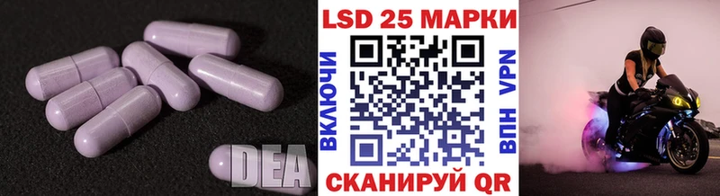 МЕГА вход  Городище  LSD-25 экстази ecstasy  магазин продажи  