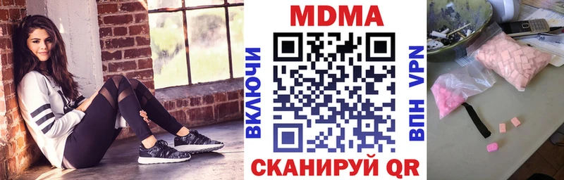 где продают наркотики  Городище  MDMA кристаллы 