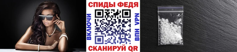 МЕТАМФЕТАМИН винт  Городище 